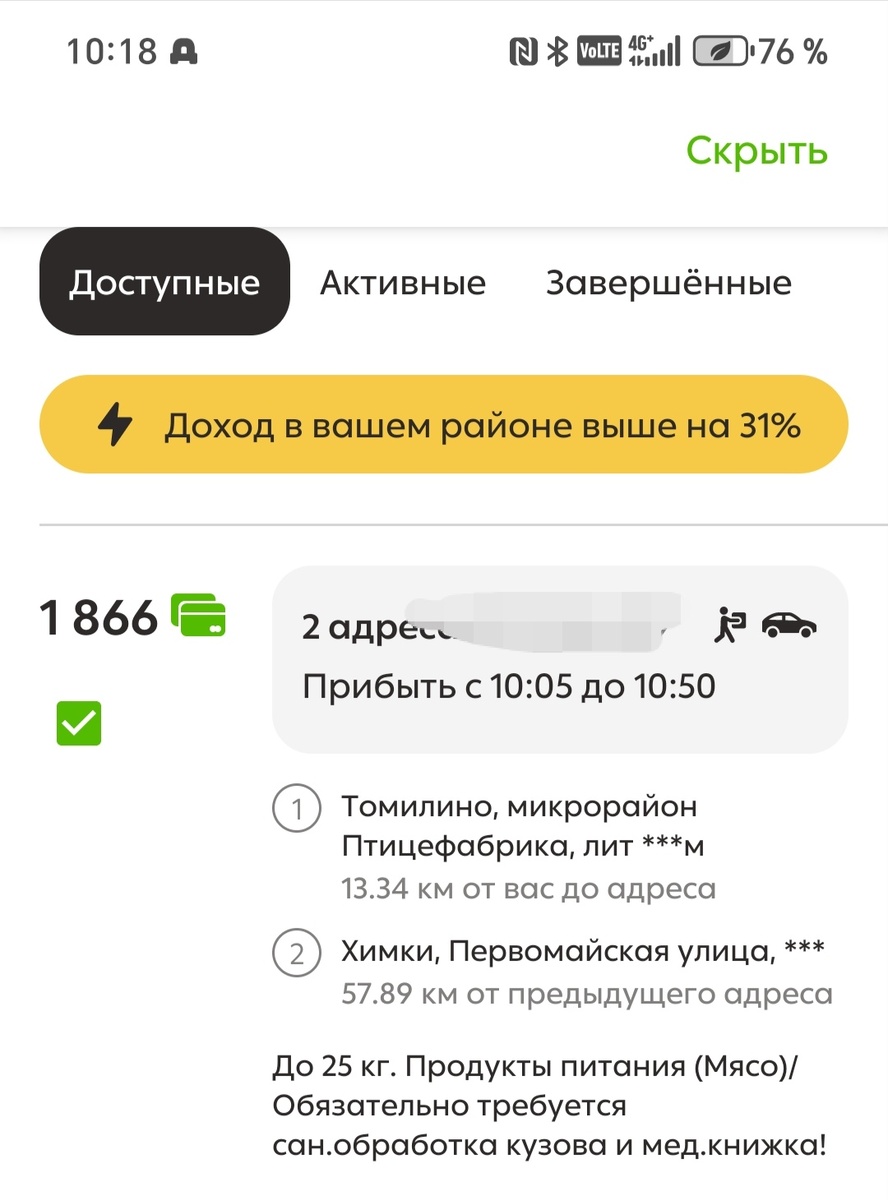 -2