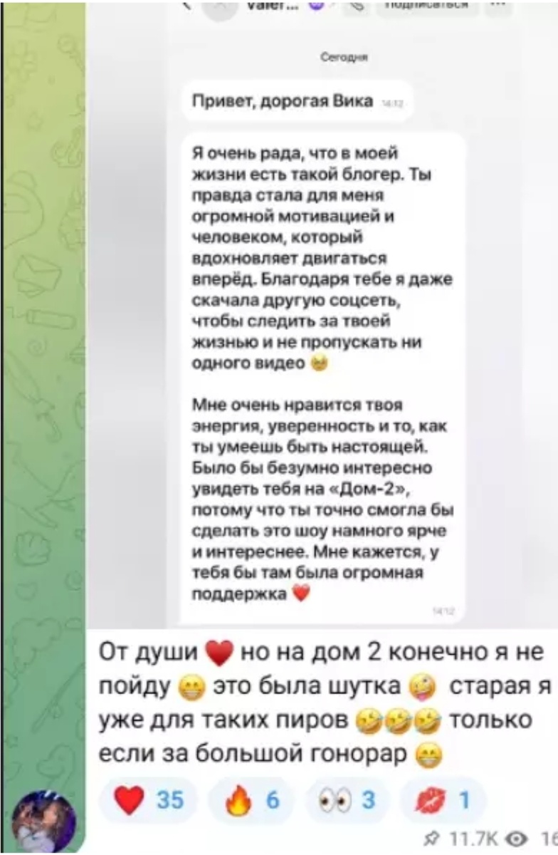 Фото взято в качестве иллюстрации. Источник: "Яндекс картинки"