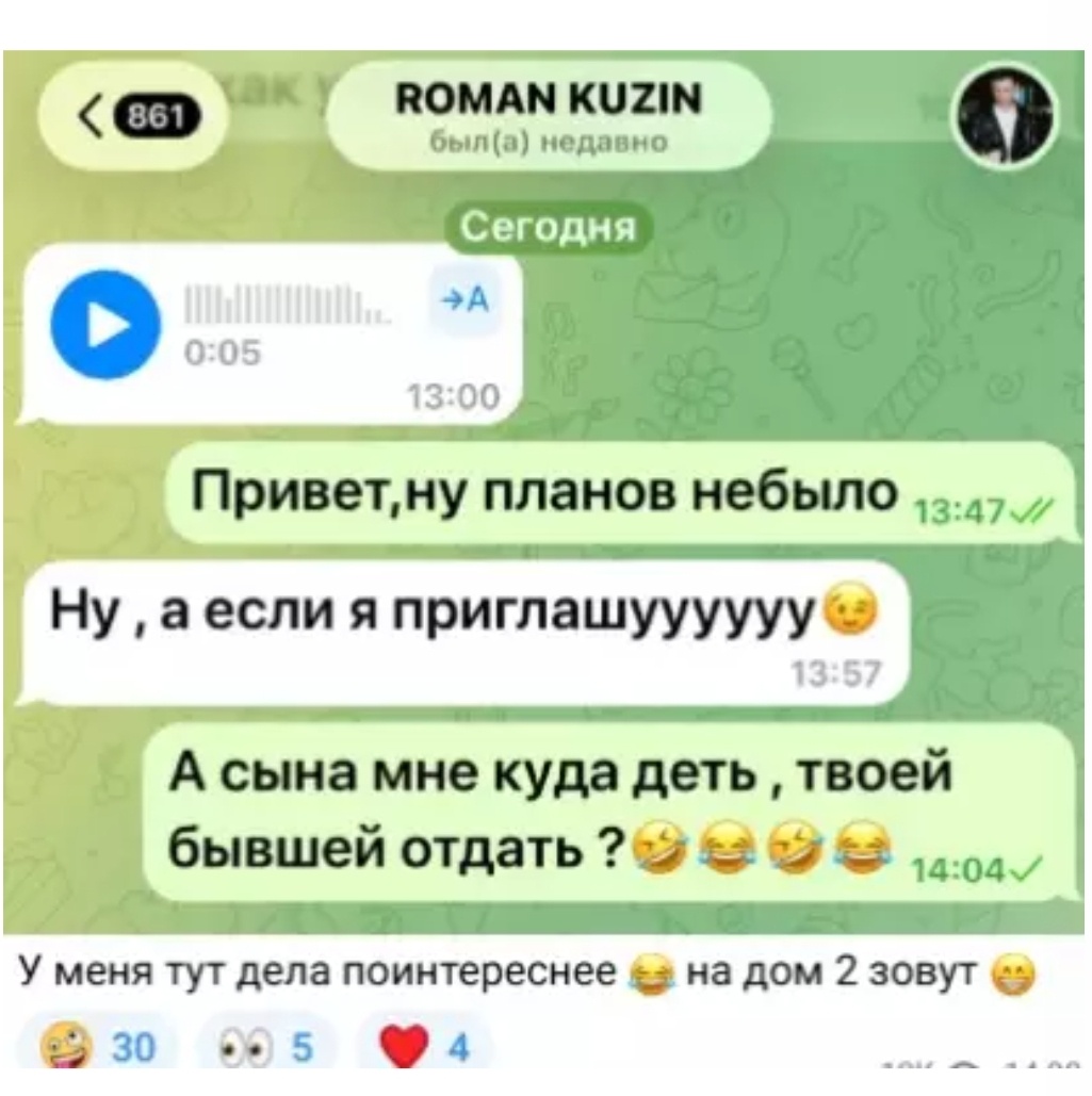 Фото взято в качестве иллюстрации. Источник: "Яндекс картинки"
