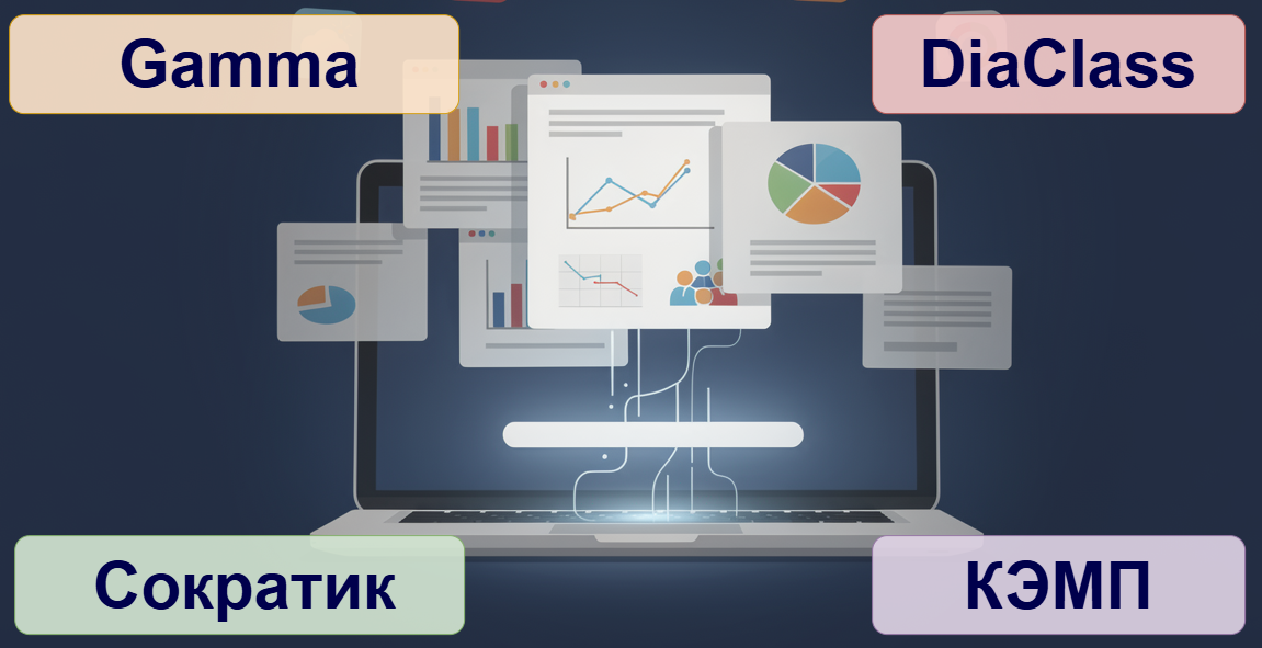 Авторское изображение. Фон сгенерирован в ИИ Flux2