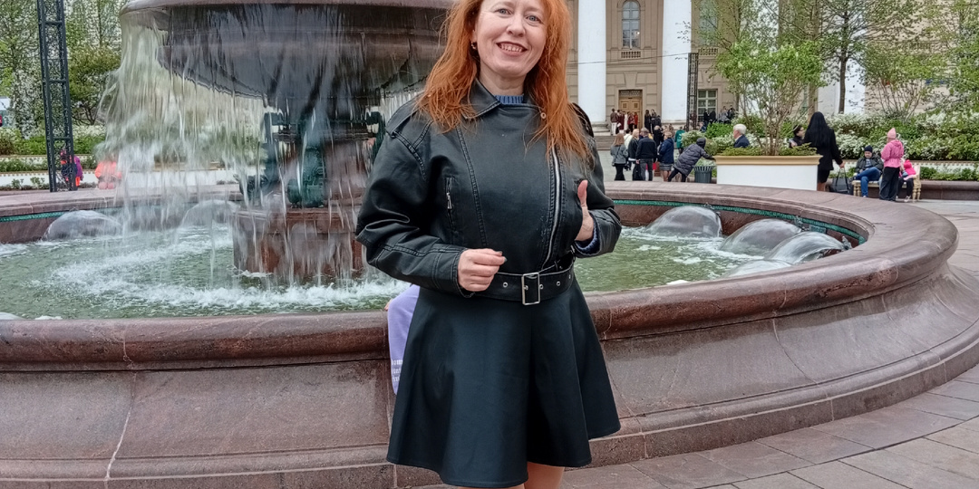 Куда мы собираемся с Ириной