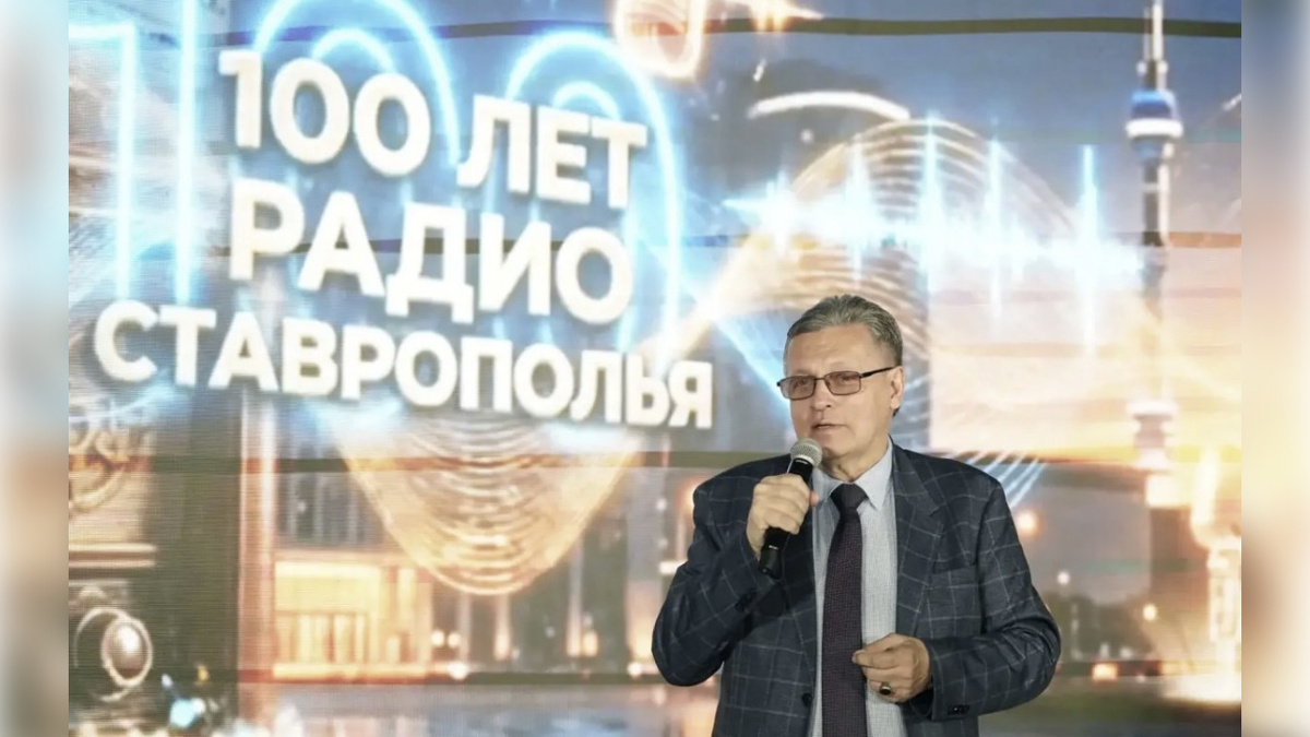    Рифат Сабитов принял участие в торжественном открытии улицы «Радио Ставрополья», посвященном столетию начала радиовещания в Ставропольском крае