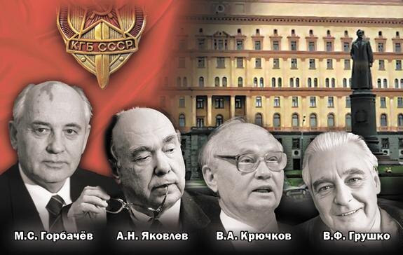 Судьба специального назначения