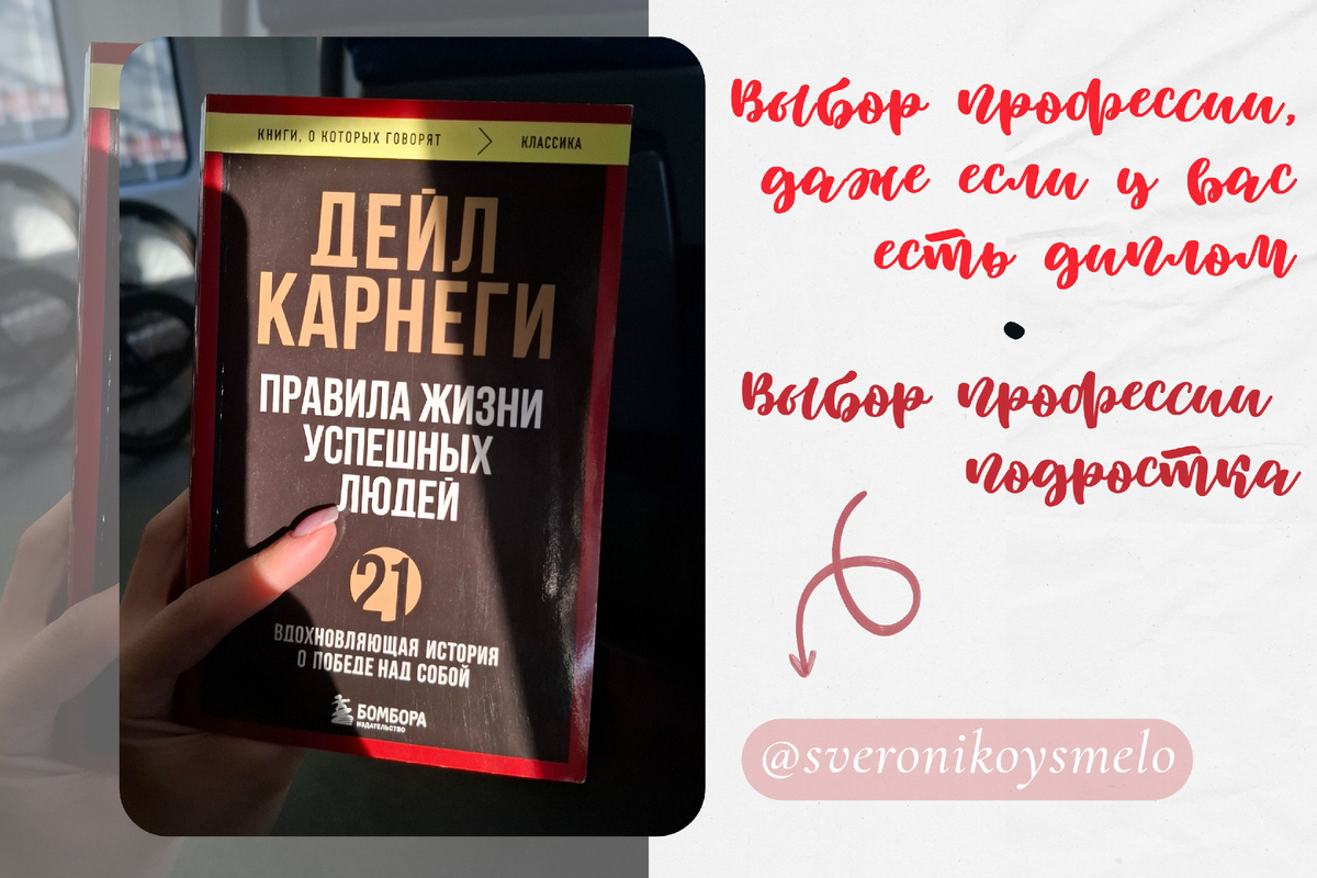 Полезно для