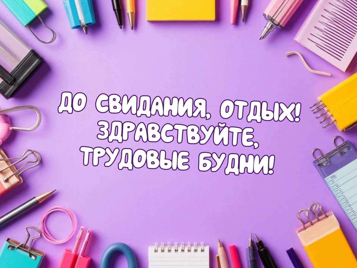 Фото из интернета