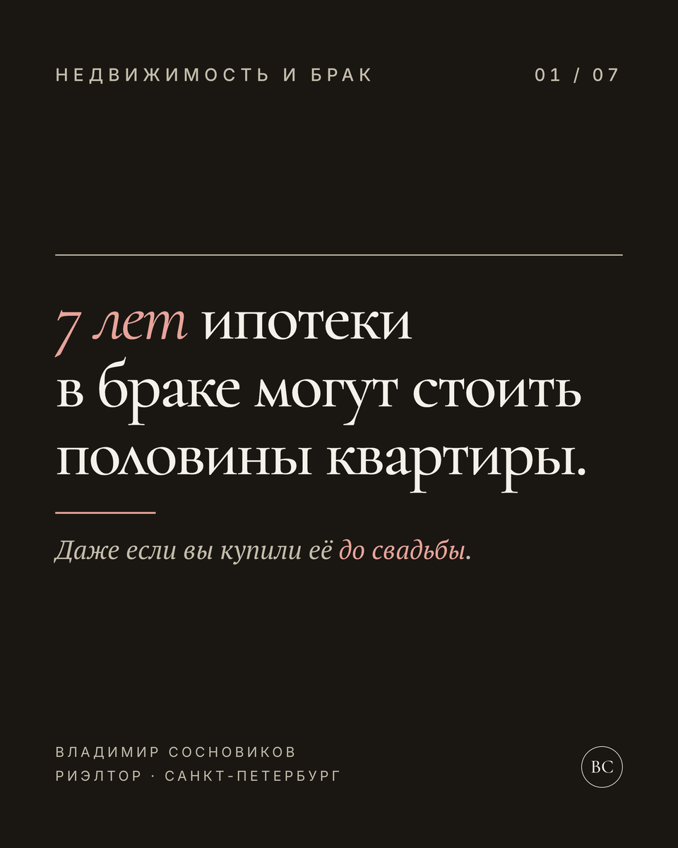 И почти каждый раз кто-то из двоих узнаёт неприятную правду про свою квартиру в самый неподходящий момент. Когда менять уже поздно, можно только считать убытки.
