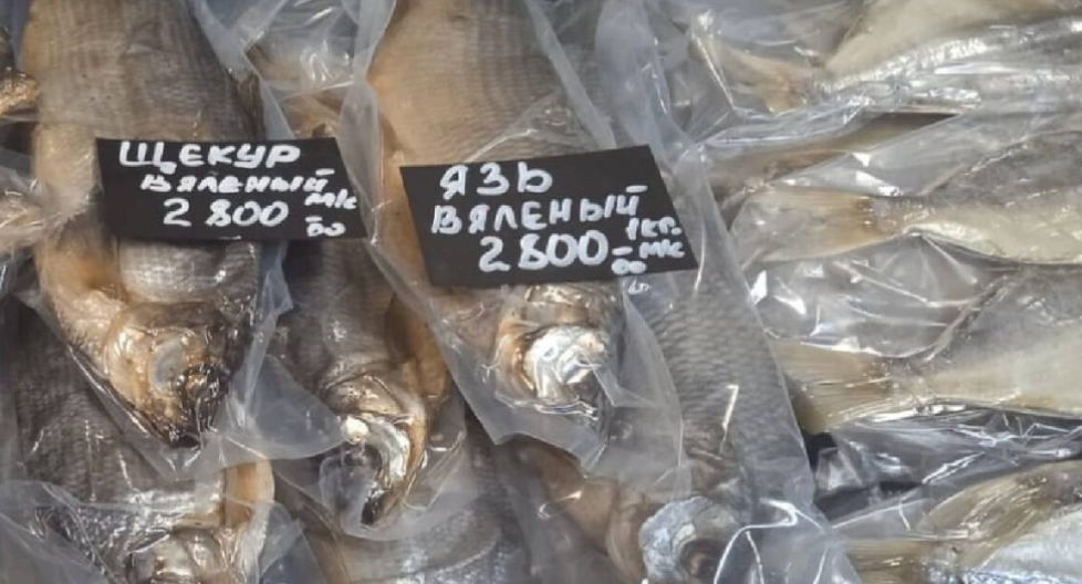 Это я в магазине фоткал. Они с язем че то явно попутали