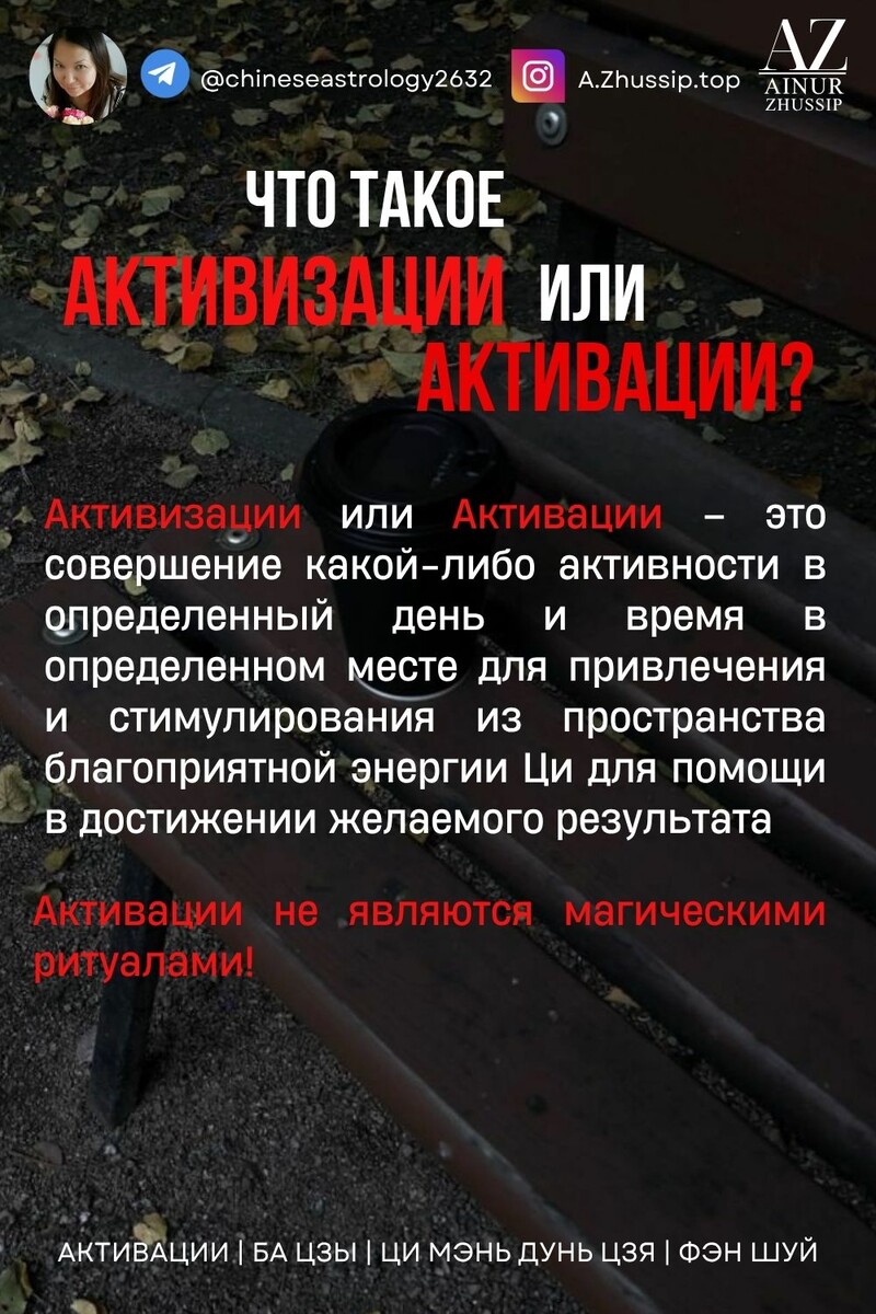 Активации не являются магией