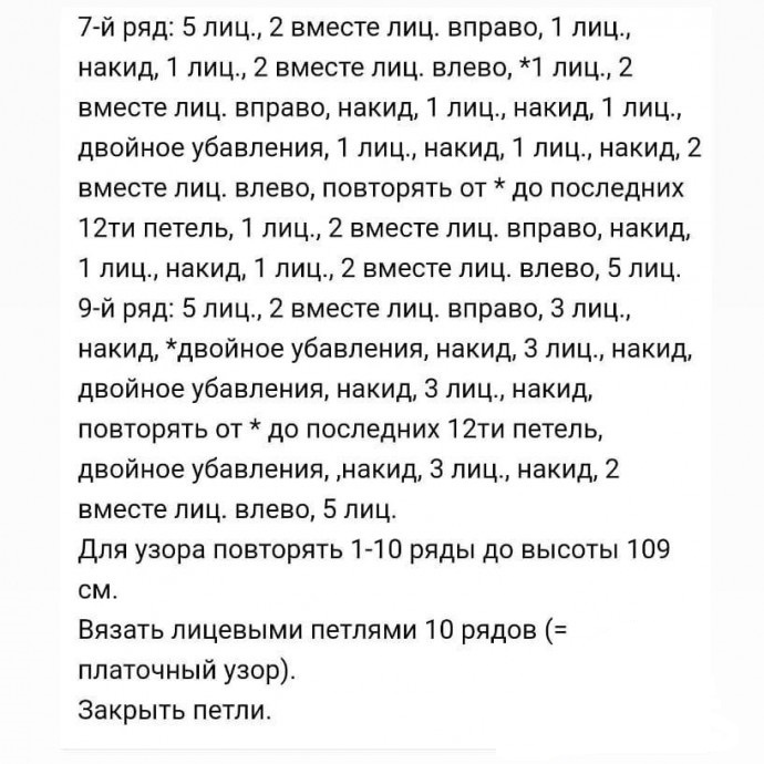 Фото из открытого источника
