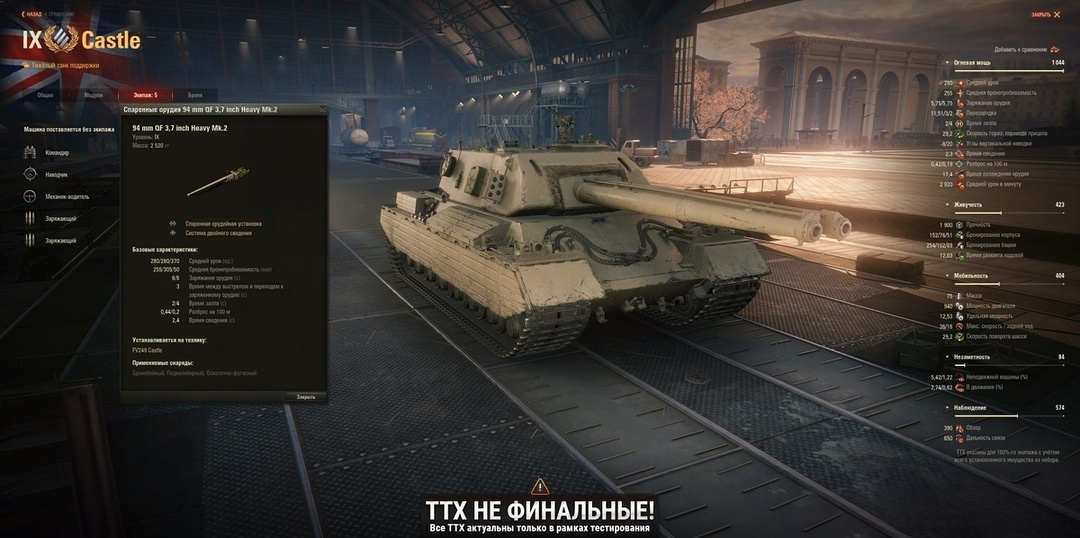 ФВ249 КАСТЛ В МИРЕ ТАНКОВ!