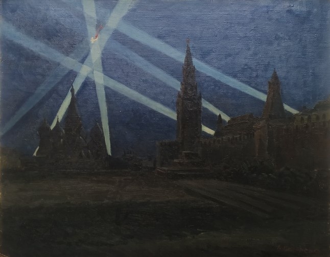 В.Л.Сидоренко. Москва 1941 г. 1941. Кирсановский краеведческий музей.