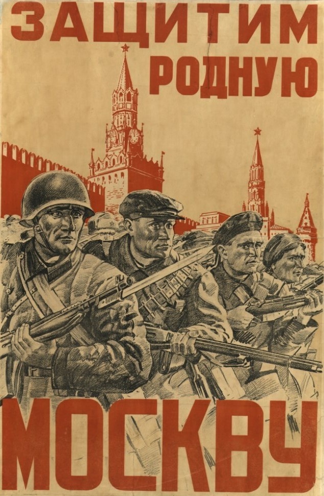 Б.А.Мухин. Защитим родную Москву! Плакат. 1941. Государственный музей истории российской литературы имени В.И. Даля.