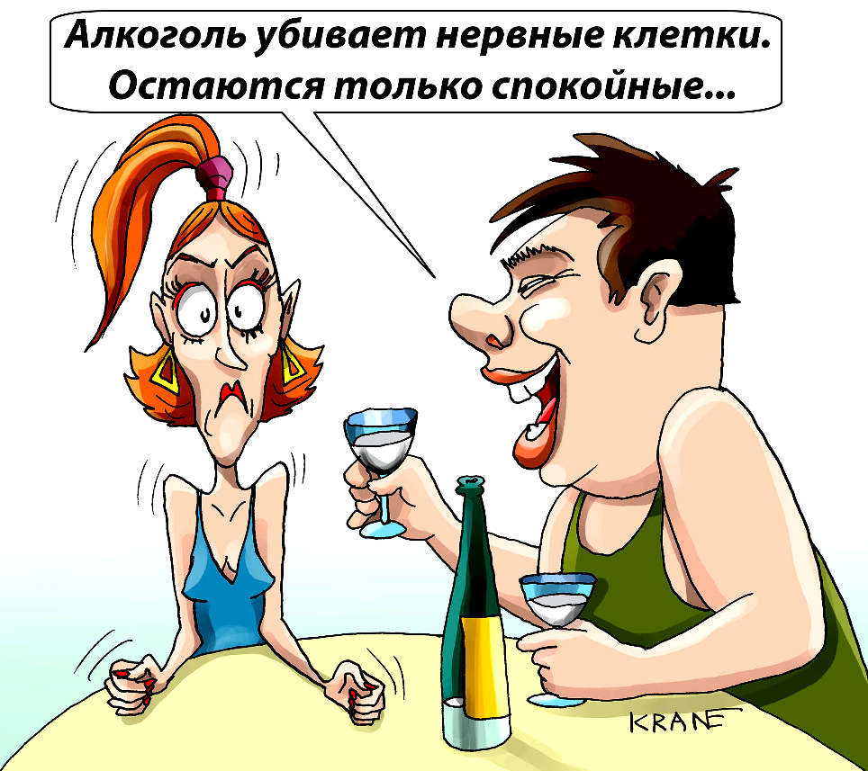 Художник Кран Е.  https://yandex.ru/images/search