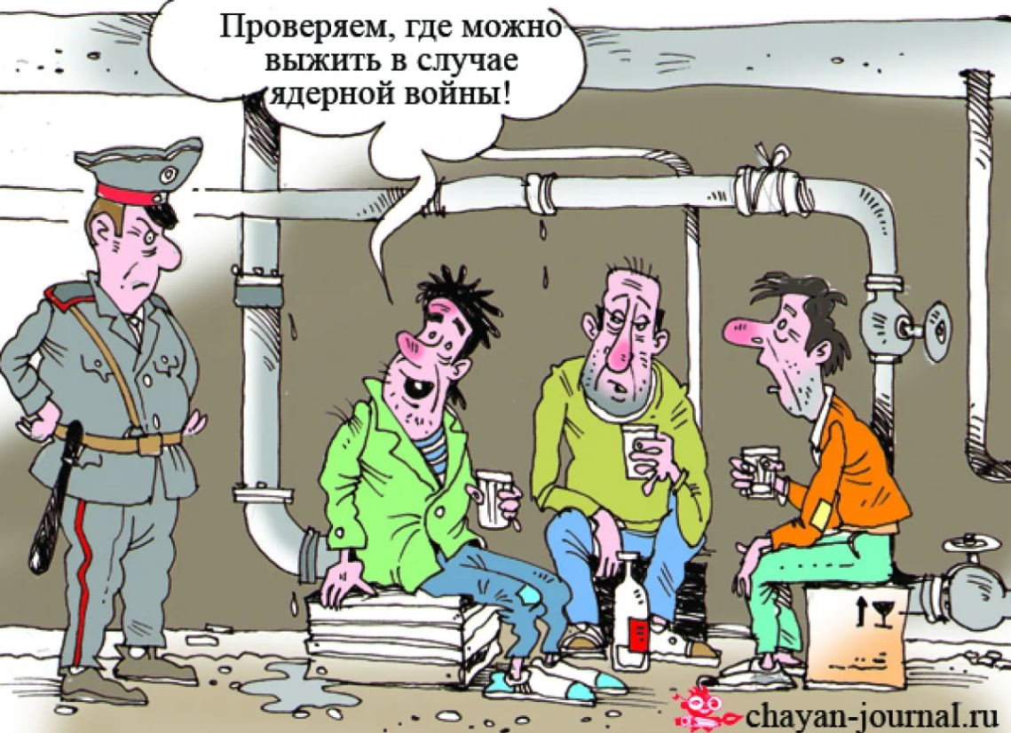 Журнал Чаян.  https://yandex.ru/images/search