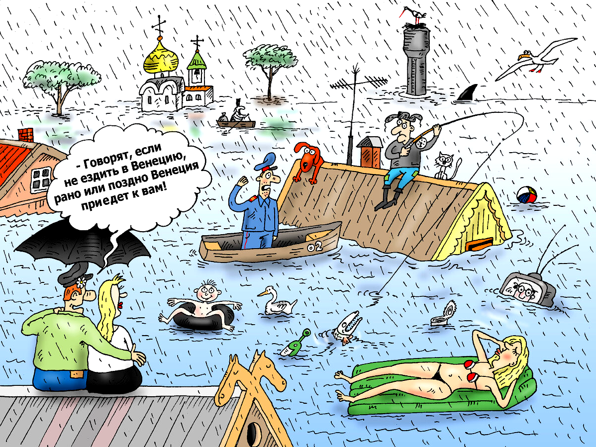 Художник Тарасенко В.   https://yandex.ru/images/search
