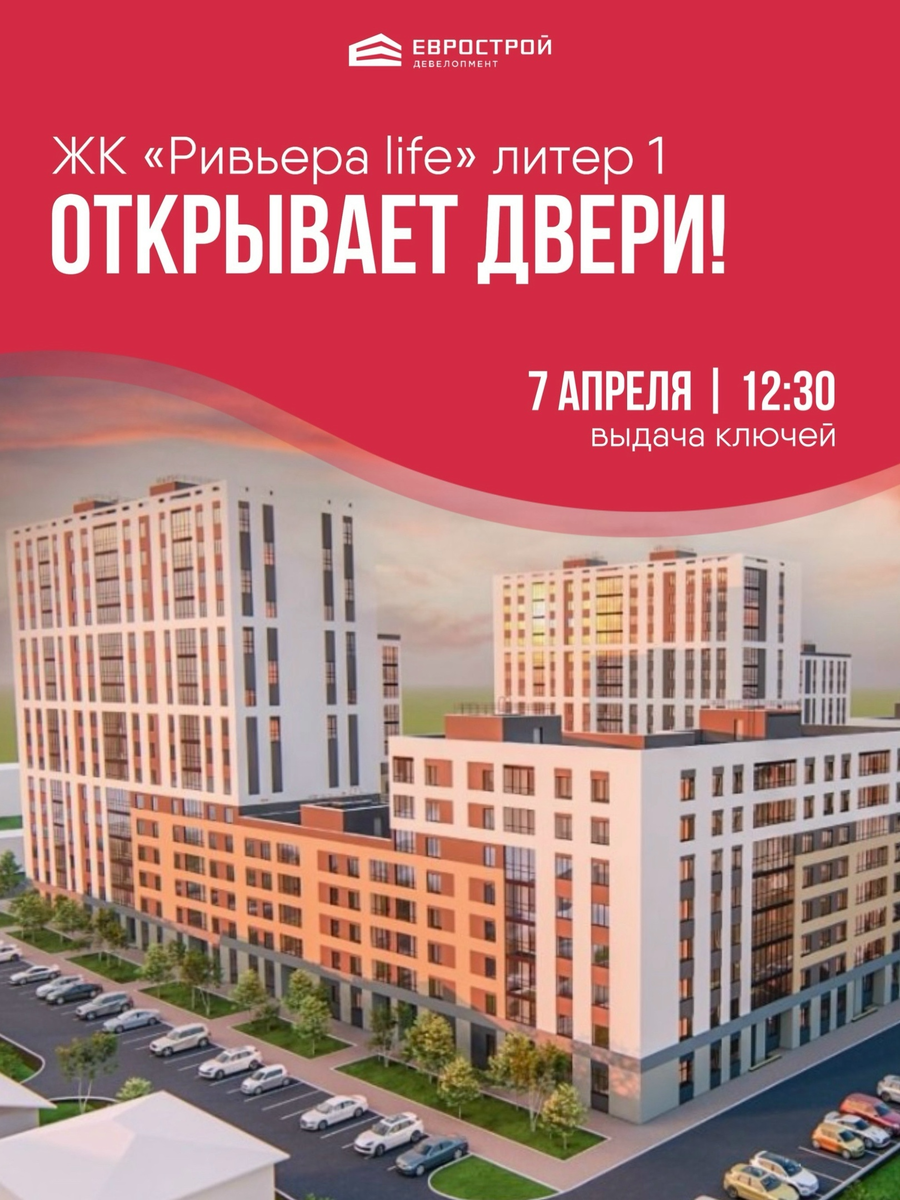 не реклама, просто картинка из открытых источников. 