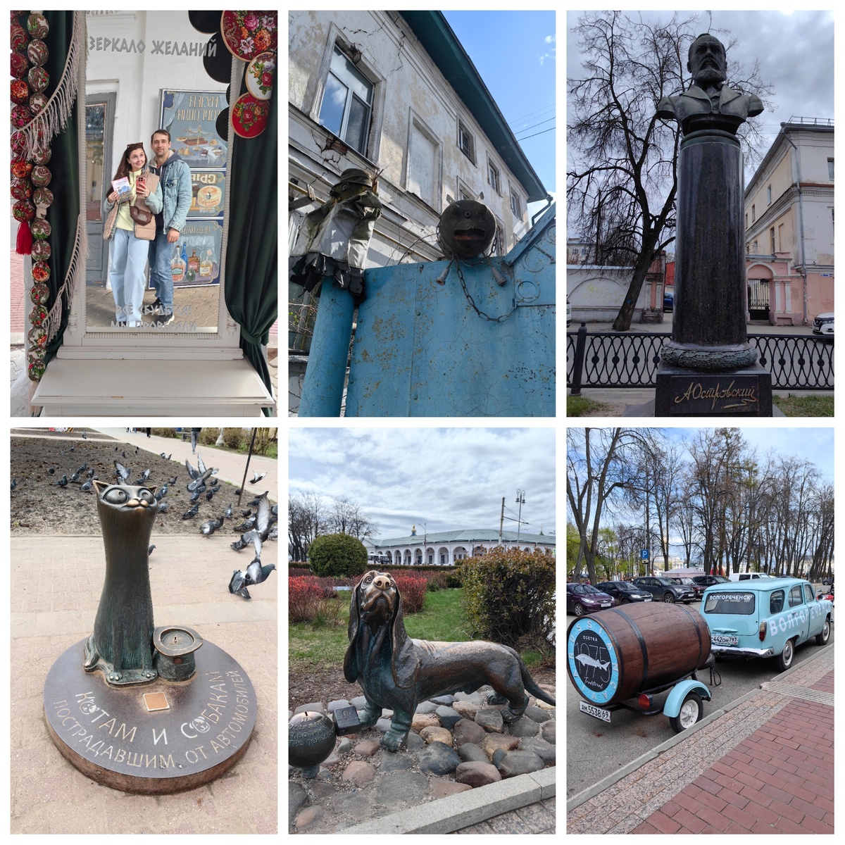 Мы в Костроме