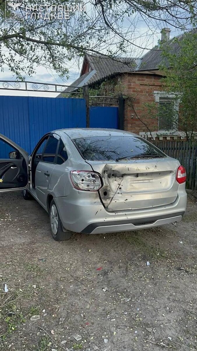 Семь муниципалитетов Белгородской области атакованы ВСУ. Фото © Telegram / Настоящий Гладков