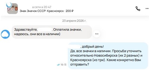 Скриншот из профиля автора