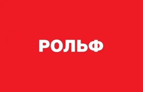 АО "Рольф" 001P-10