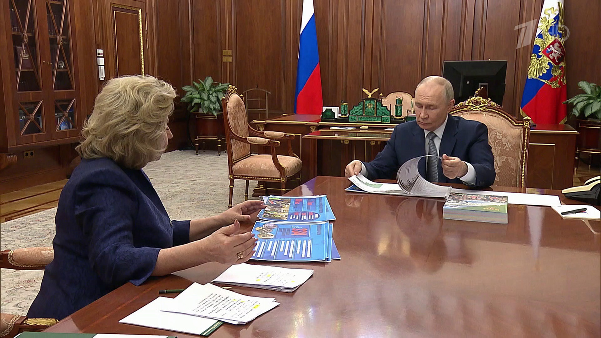    Первый канал