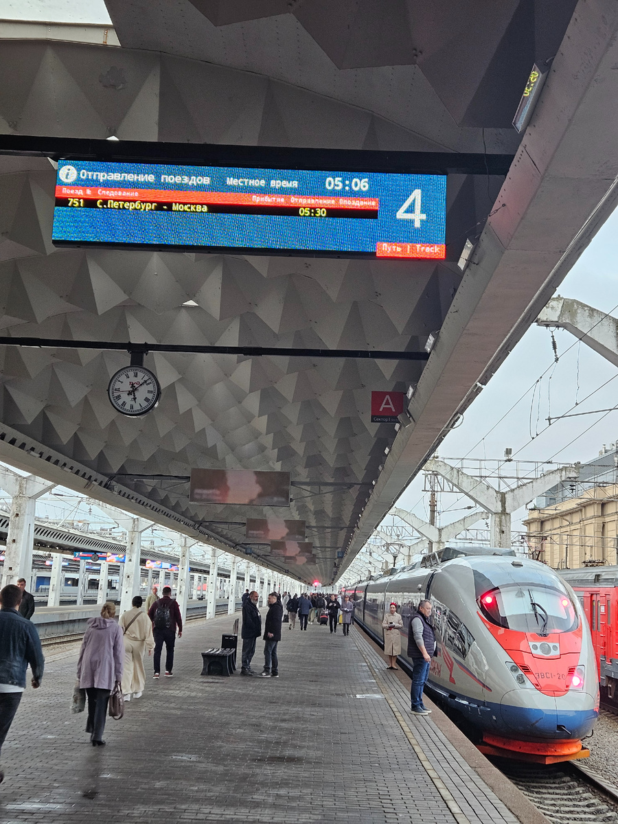 Хмурое раннее утро.