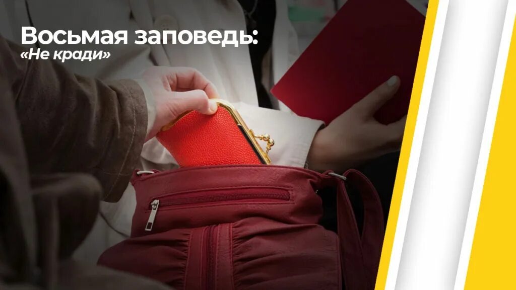 фото взято из открытого доступа сети интернет на Яндекс картинки 