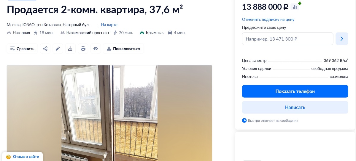 -2