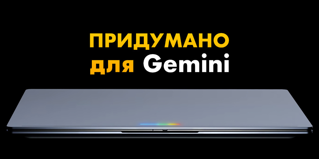 Теперь еще и Googlebook. Представлен новый тип ИИ-ноутбуков на Android