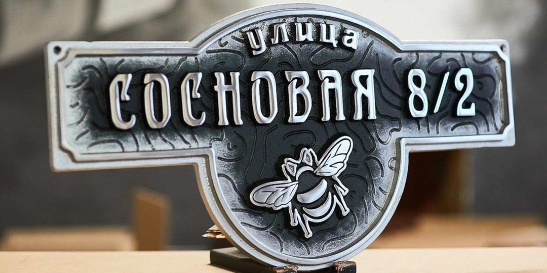 Почему литые изделия служат десятилетиями