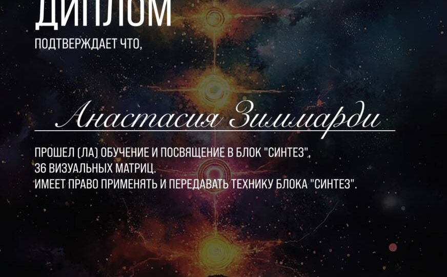 Ура