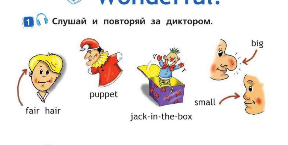 -1-2