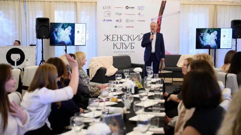     Встреча "Женского клуба". 2026 год. Дмитрий Лямзин