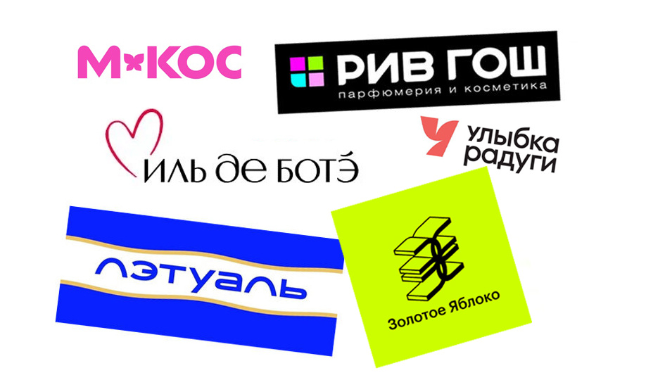 Продажа «Рив Гош», закрытия «Лэтуаль» и другие новости косметического рынка