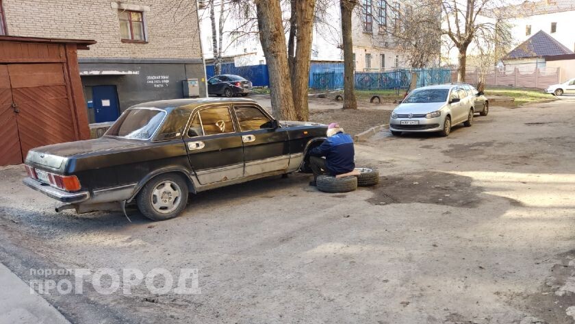    Про Город
