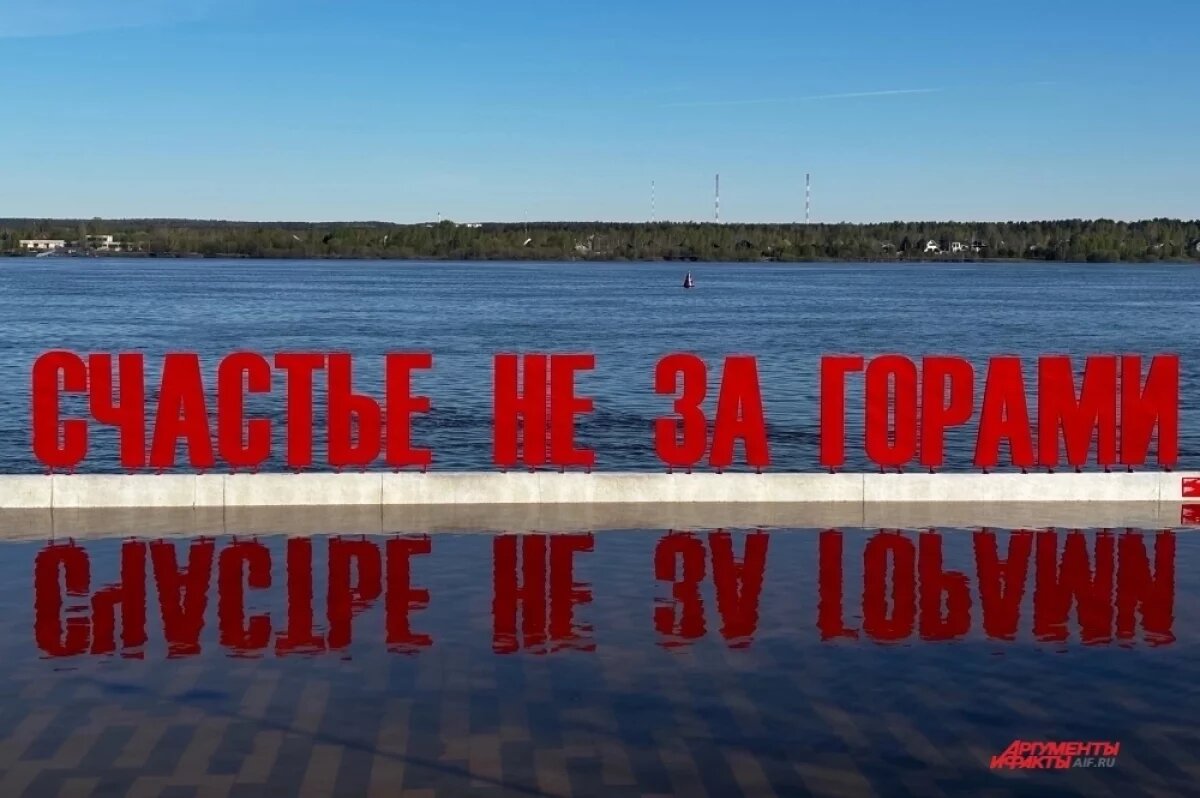    В Перми под воду ушло «Счастье не за горами» после подъема воды на 12 см