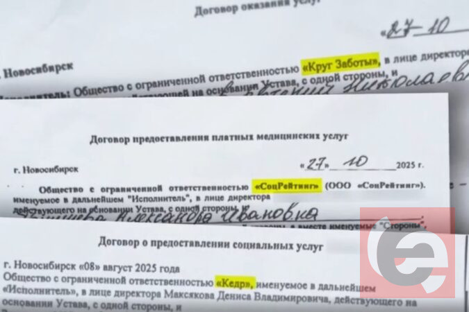    Евгений Тонишев заключил договоры с тремя компаниями