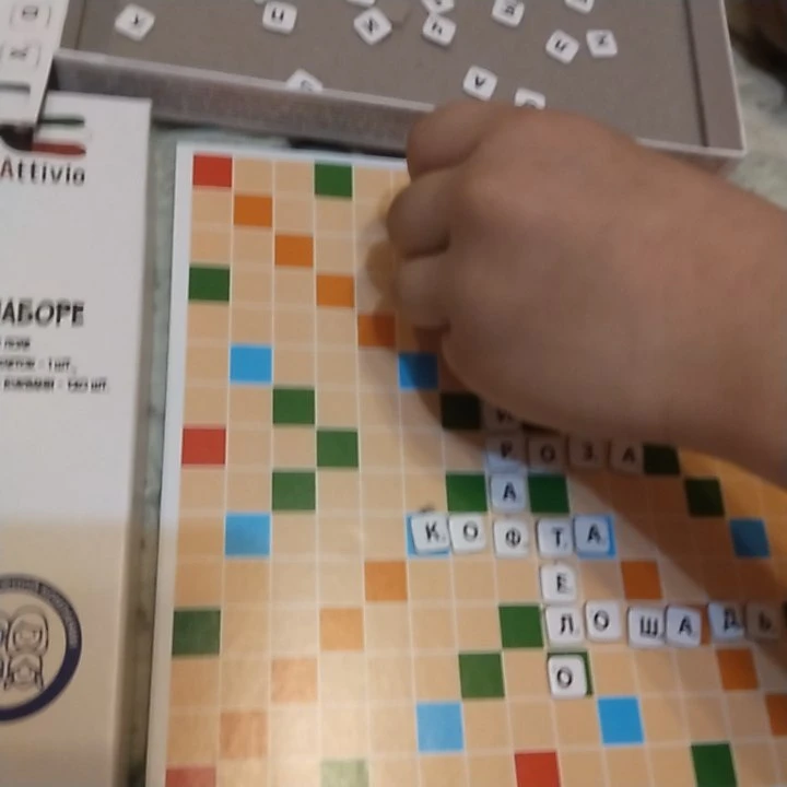 Играем с Артёмом