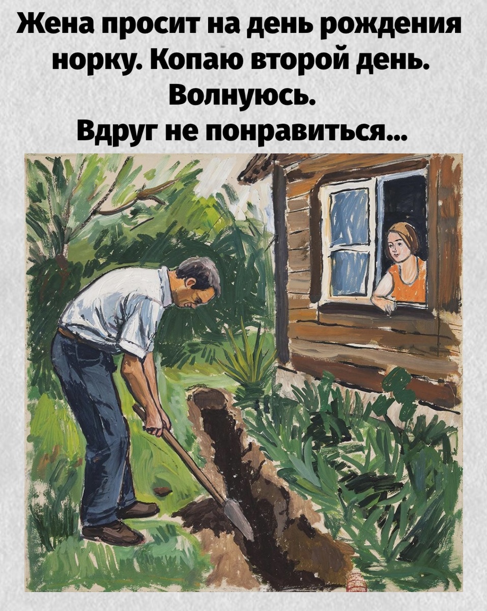 -3