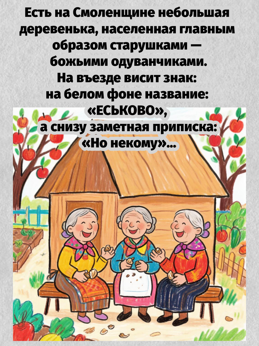 -6