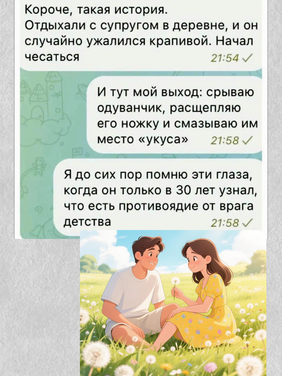 -7
