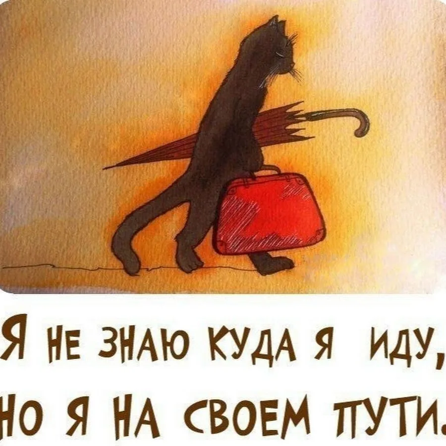 Очень верно