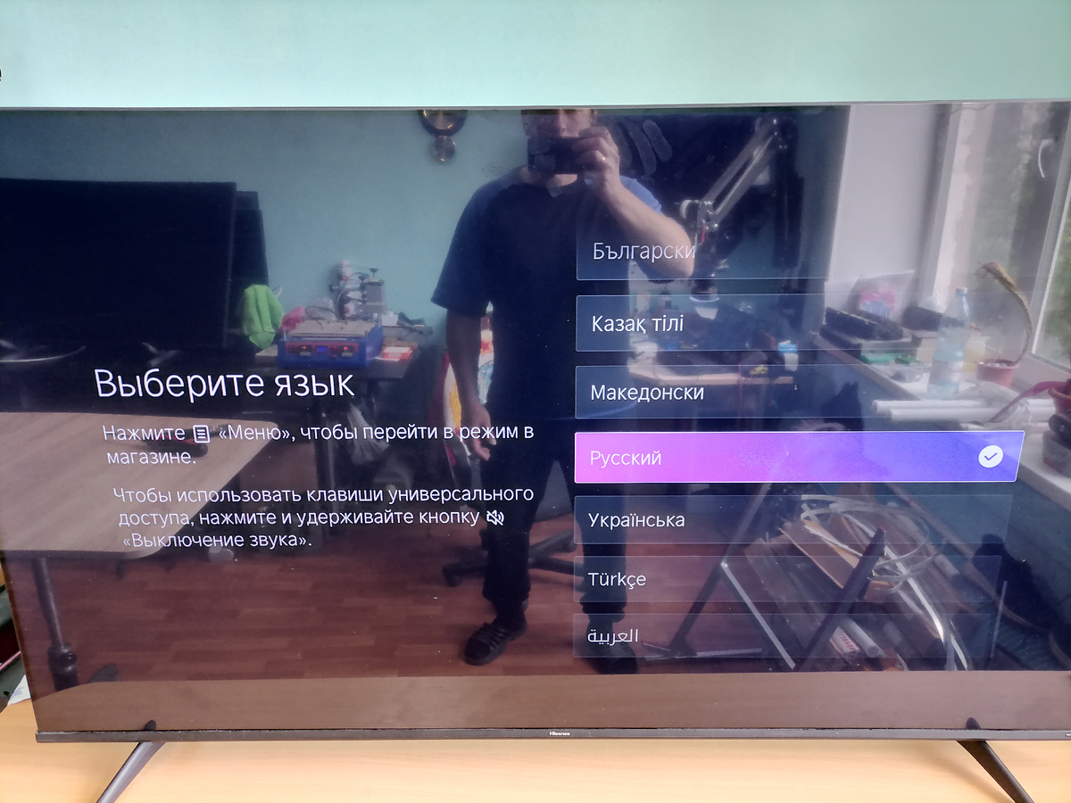 Обновления системы