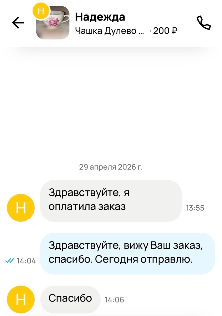 Скриншот автора