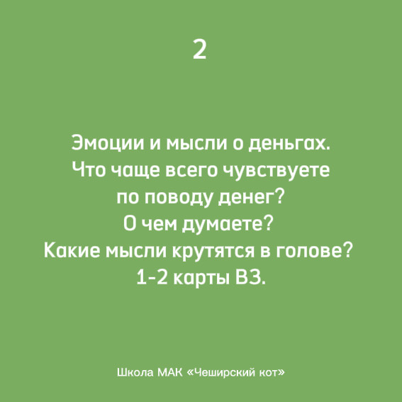 -1-3