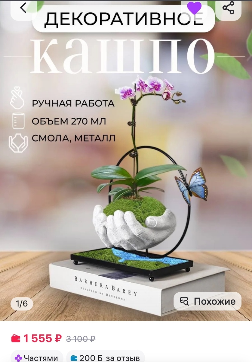 Черный, белый 