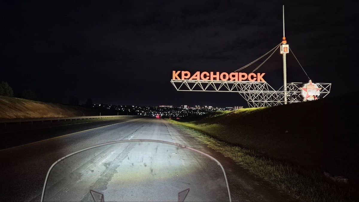 Дом, милый дом.