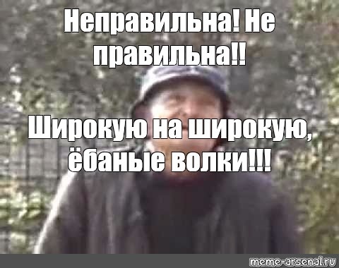 Клиент всегда прав. Мы лучше знаем. 