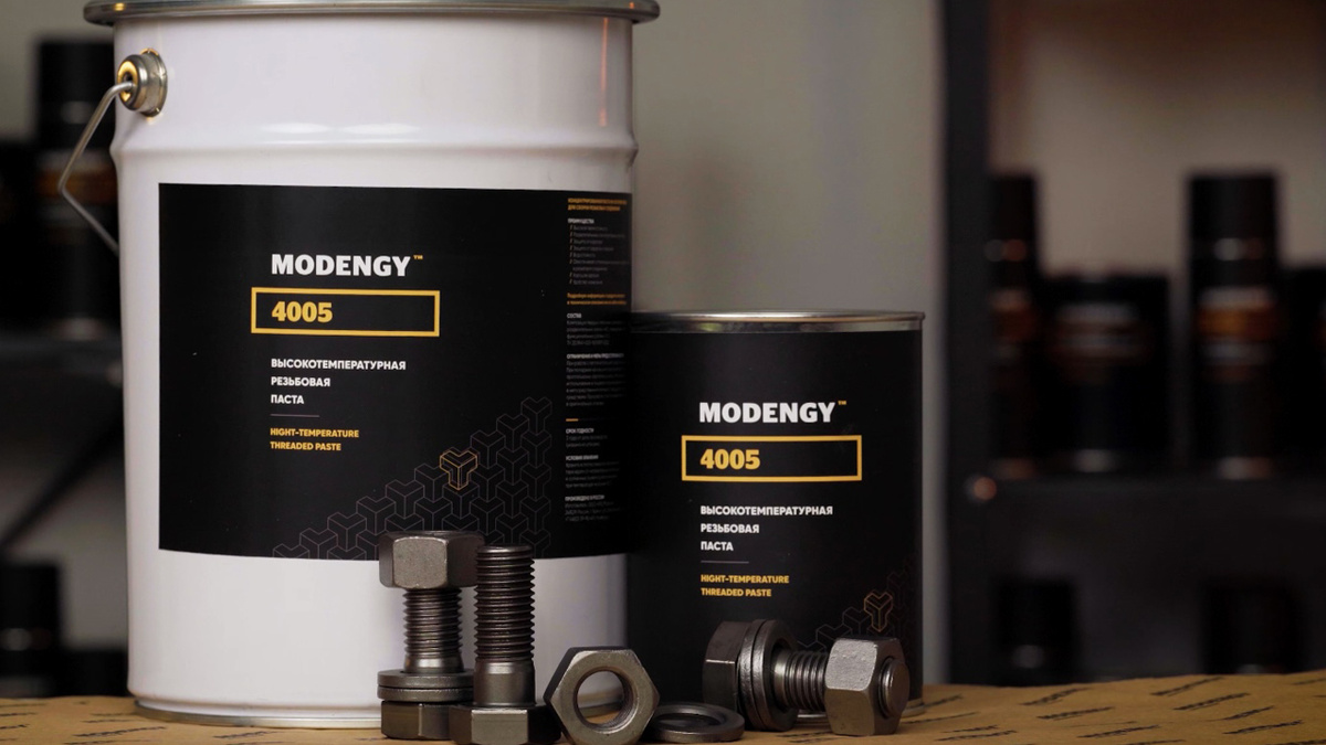 Паста с медью MODENGY 4005