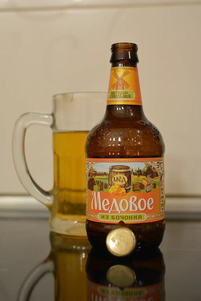 Старый Мельник Из Бочонка Медовое